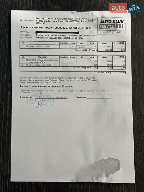 Лифтбек BMW 3 Series GT 2014 в Черновцах фото 33 Лифтбек BMW 3 Series GT 2014 в Черновцах