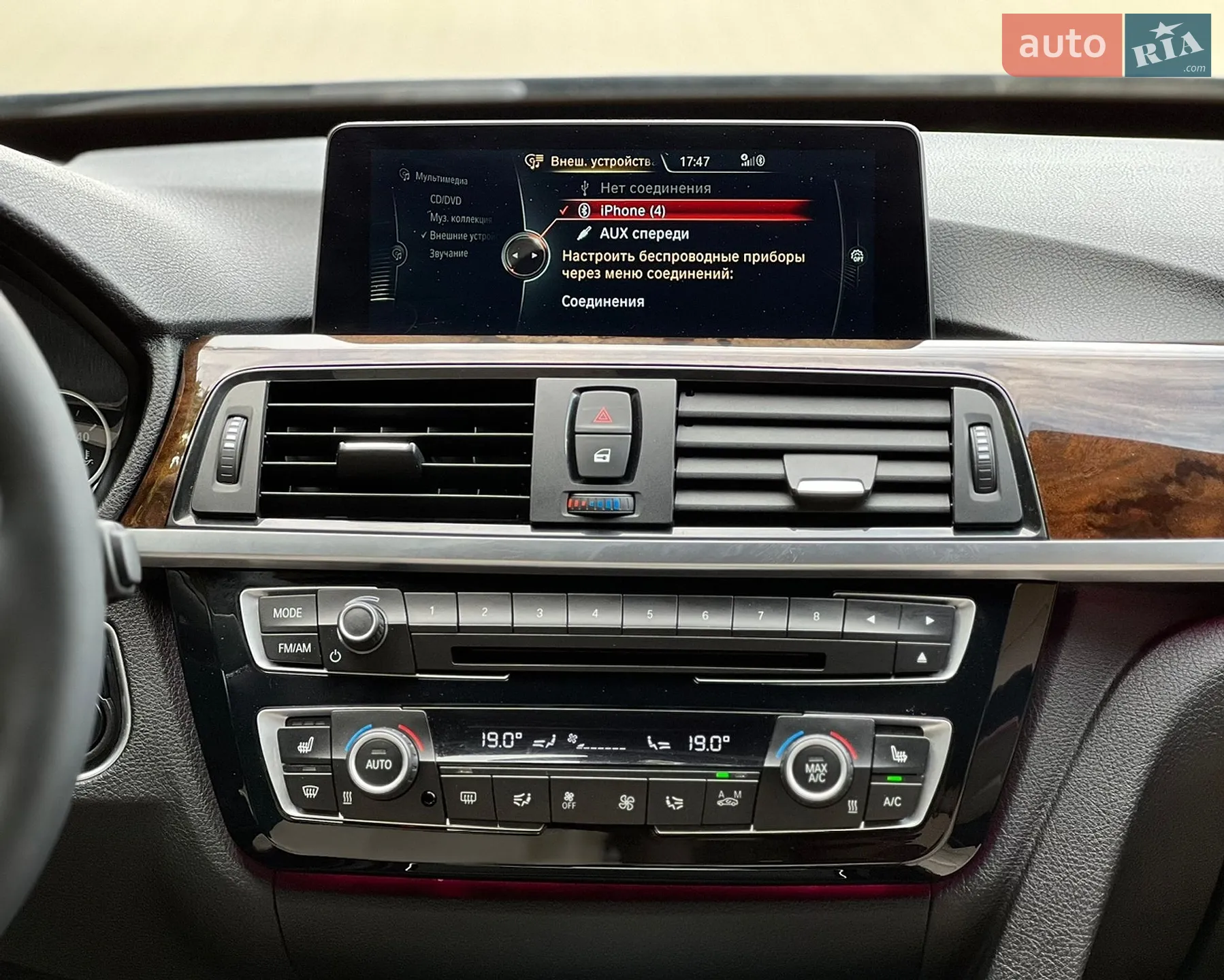 2016 BMW 3er - мініатюра 25