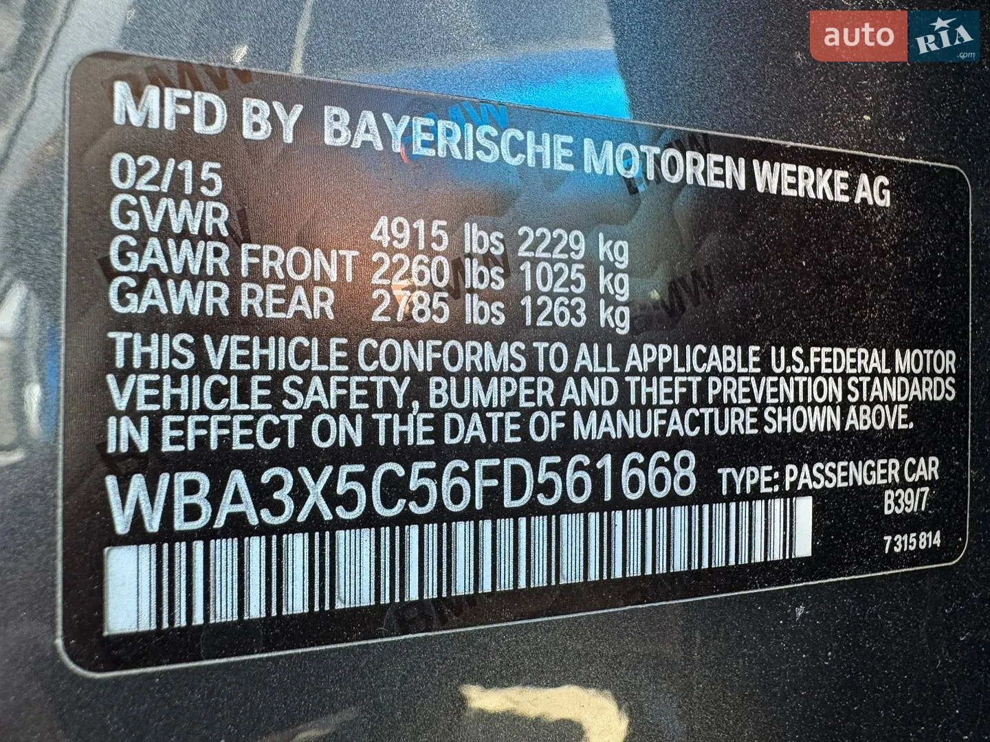 2015 BMW 3er - мініатюра 29