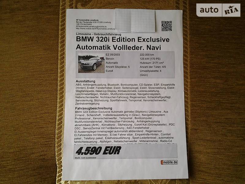 Седан BMW 3 Series 2003 в Ковеле