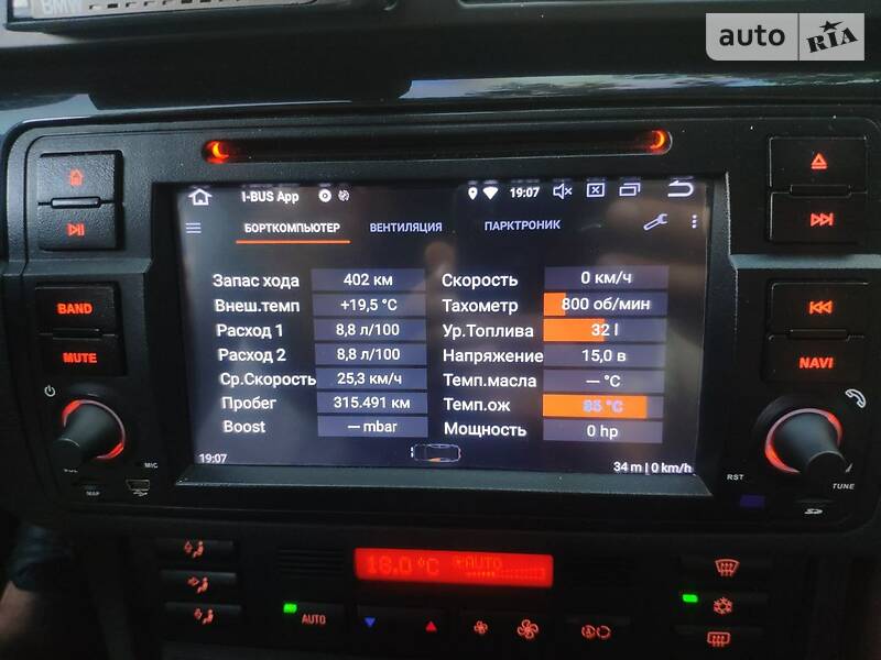 Універсал BMW 3 Series 2002 в Чорноморську