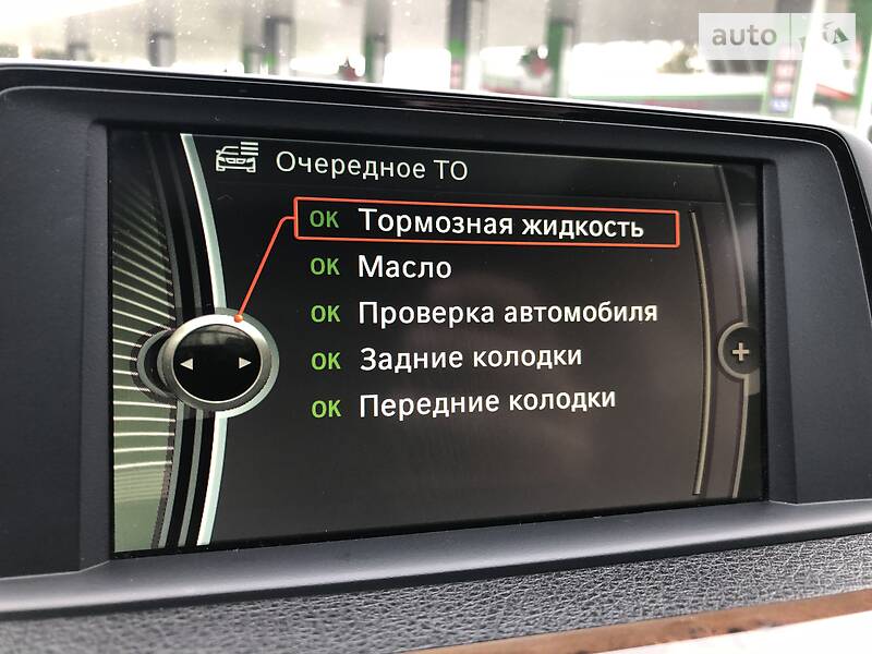 Седан BMW 3 Series 2013 в Житомире