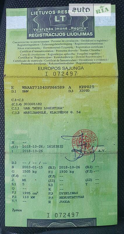 Купе BMW 3 Series 2003 в Павлограді