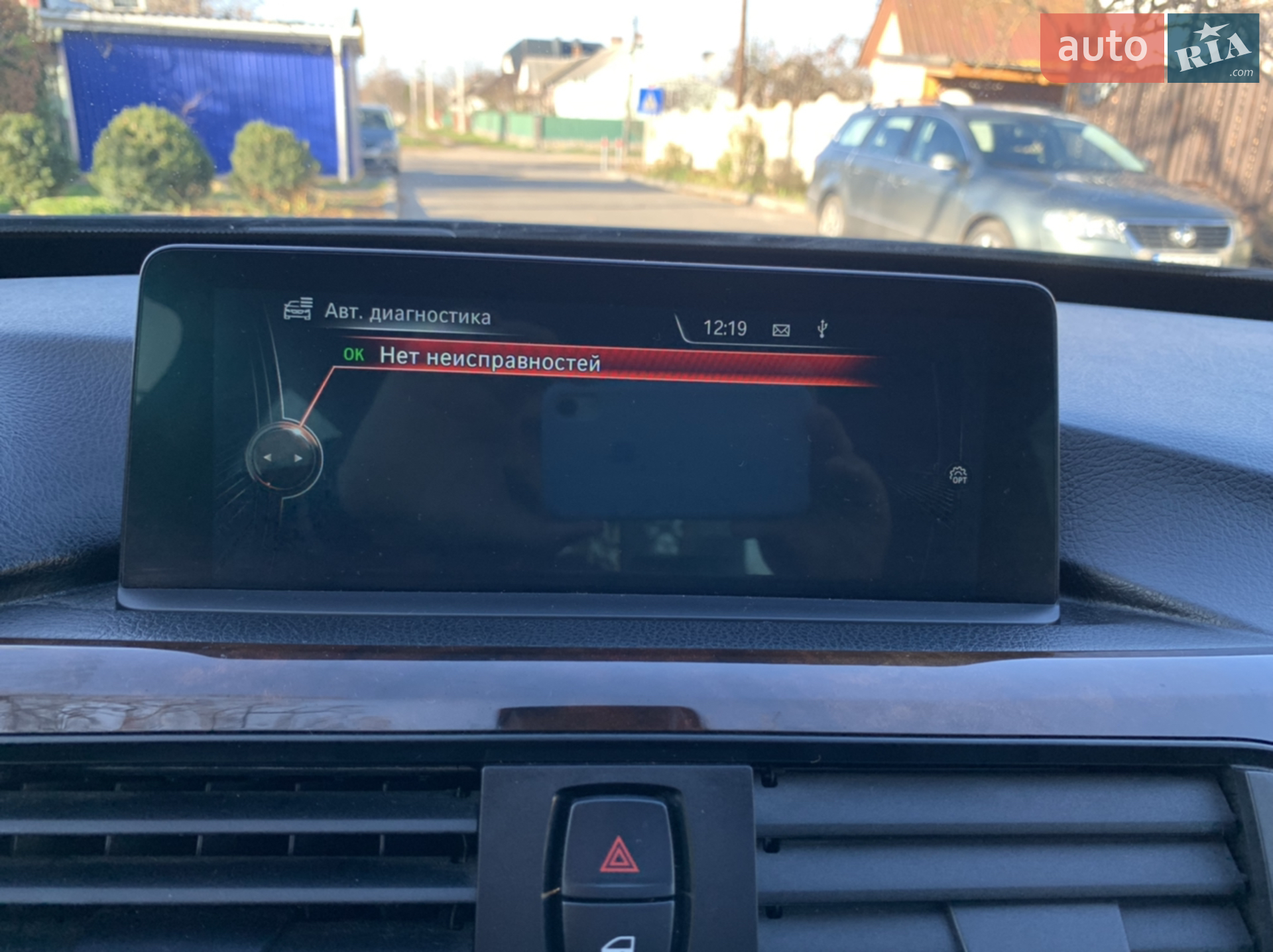 2015 BMW 3er - мініатюра 32