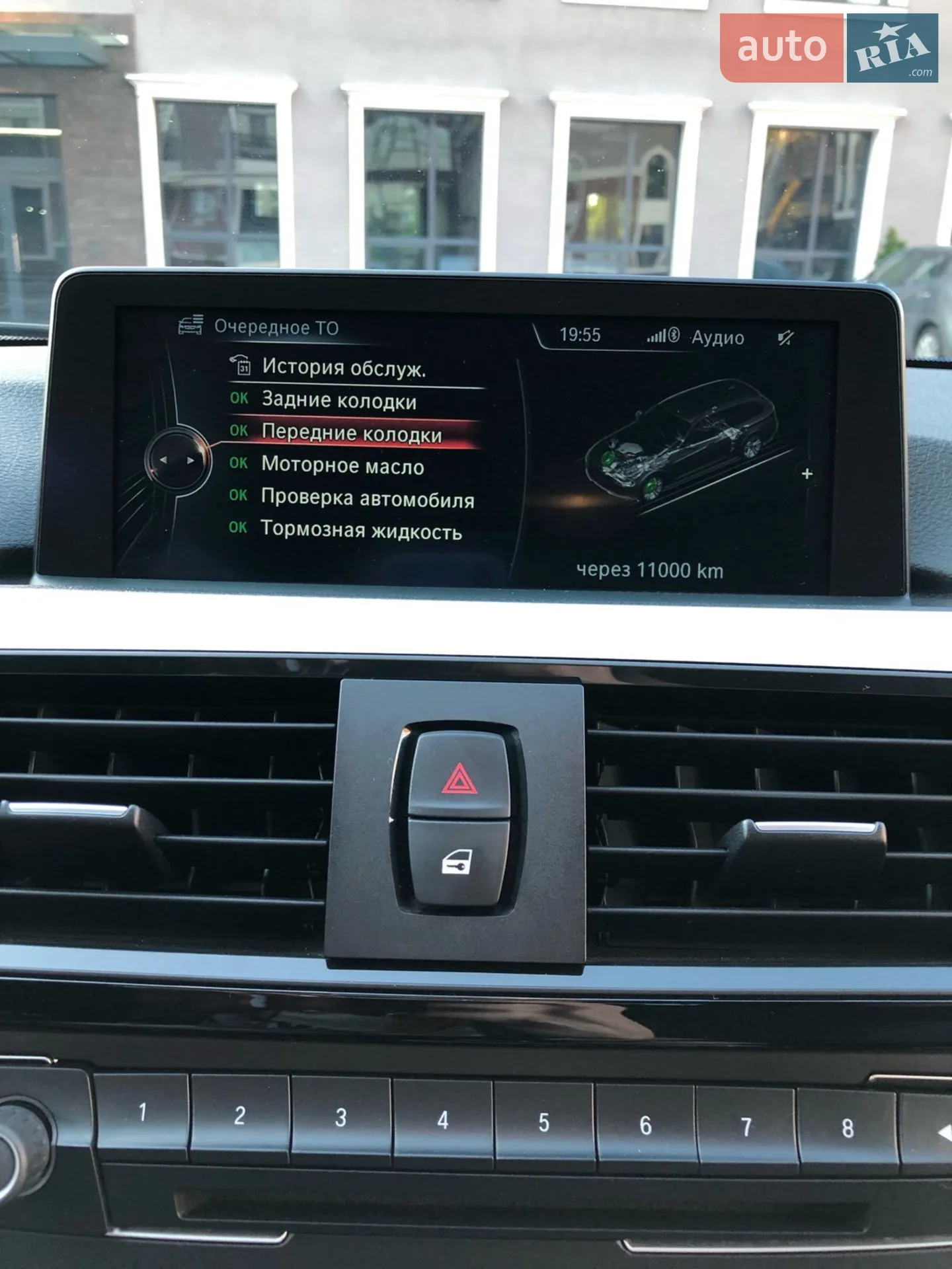 2014 BMW 3er - мініатюра 42