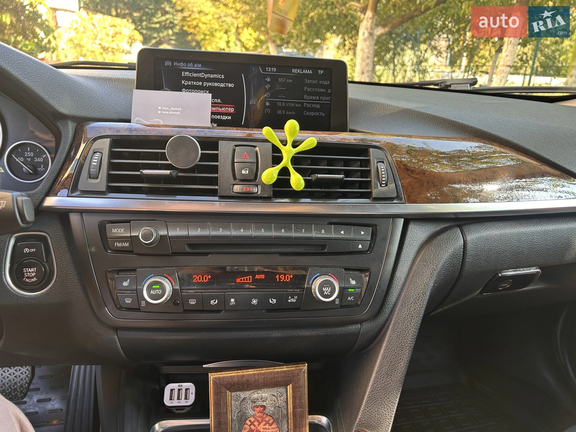 2014 BMW 3er - мініатюра 16