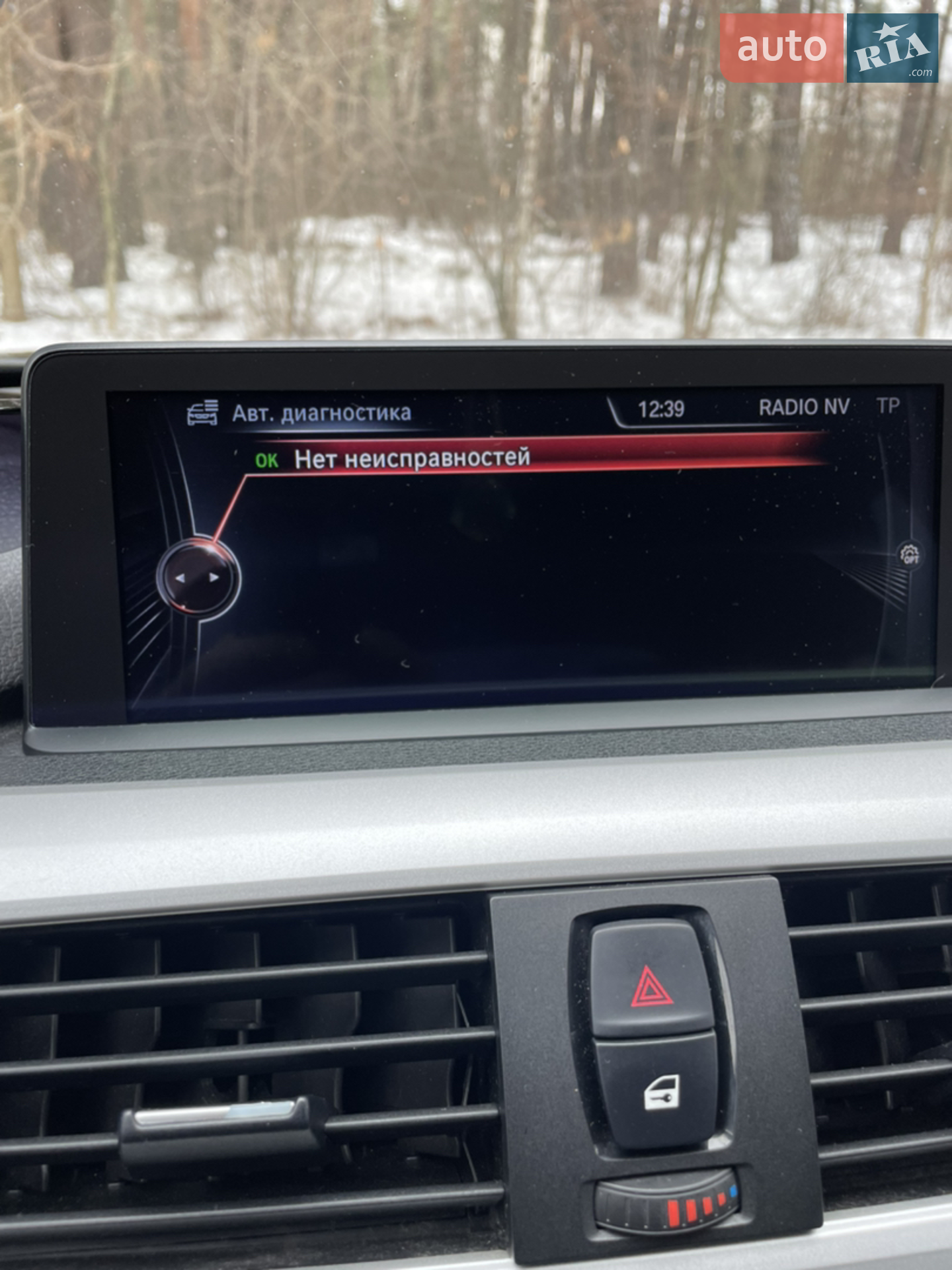 2013 BMW 3er - мініатюра 26