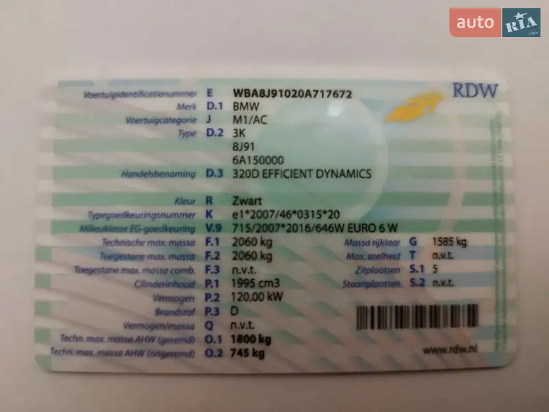 Універсал BMW 3 Series 2018 в Золочеві документ