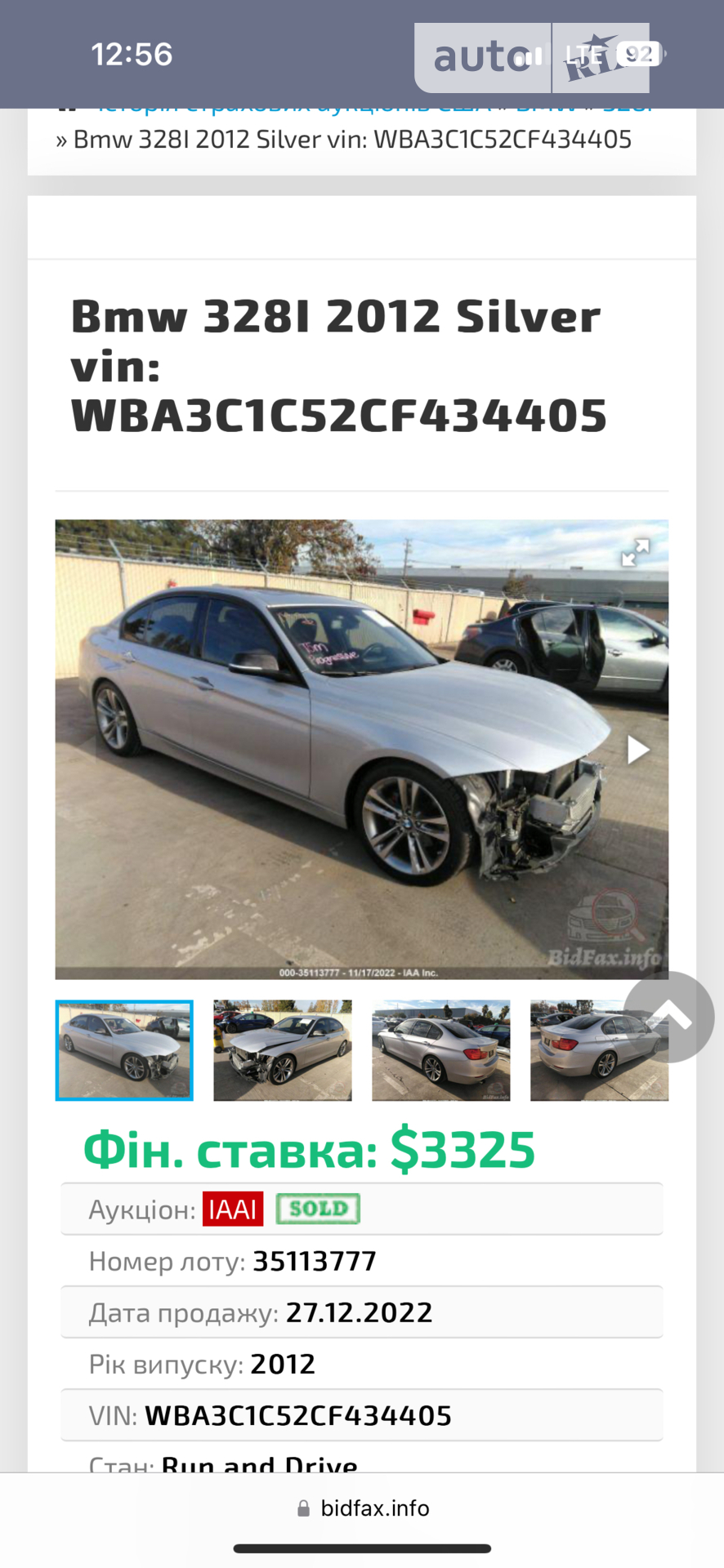 2012 BMW 3er - мініатюра 49