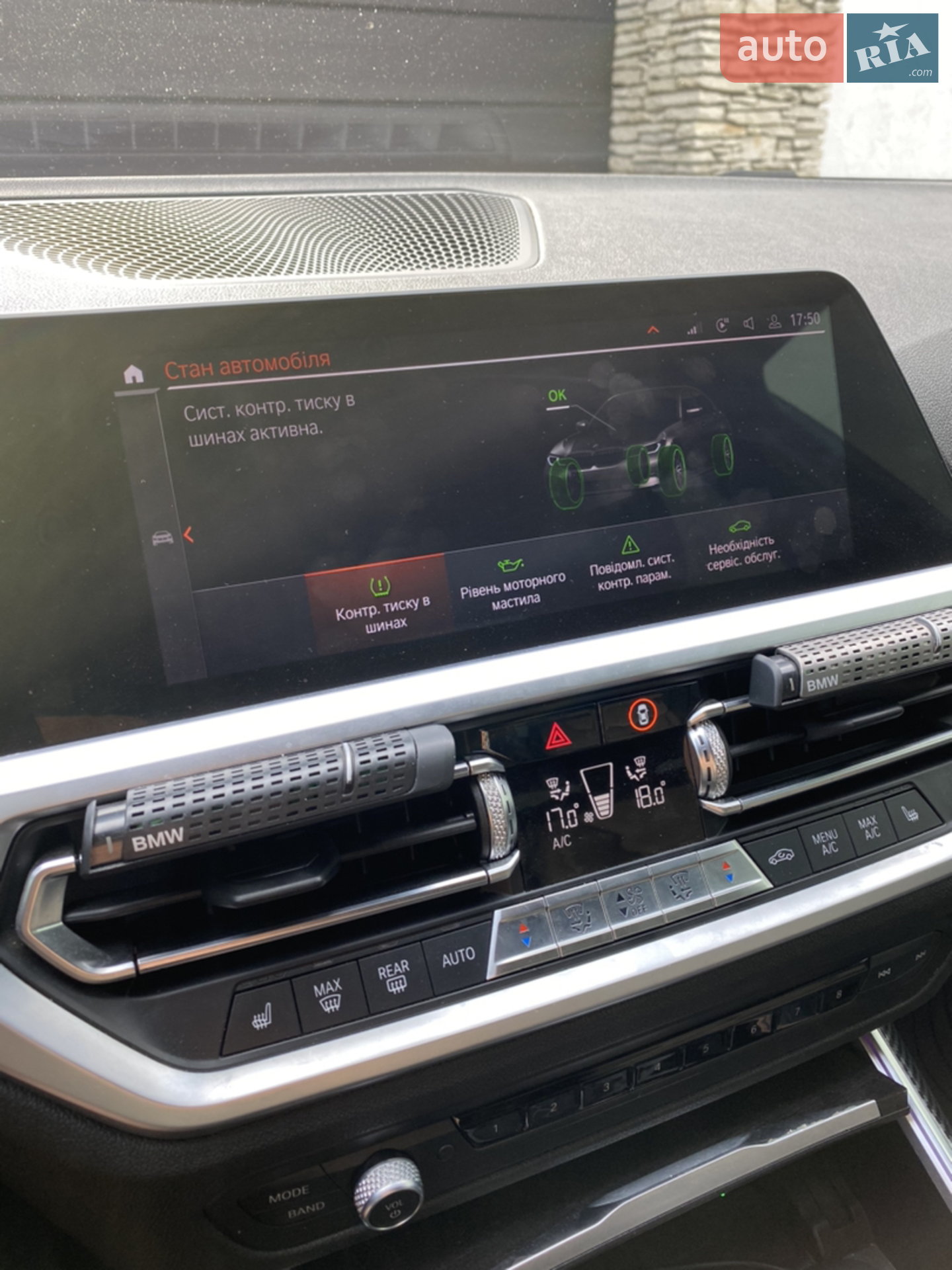 2019 BMW 3er - мініатюра 15