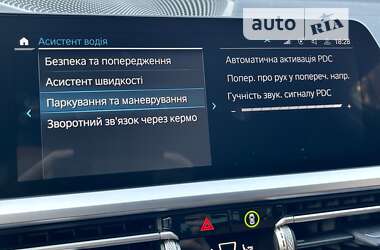 Седан BMW 3 Series 2020 в Києві