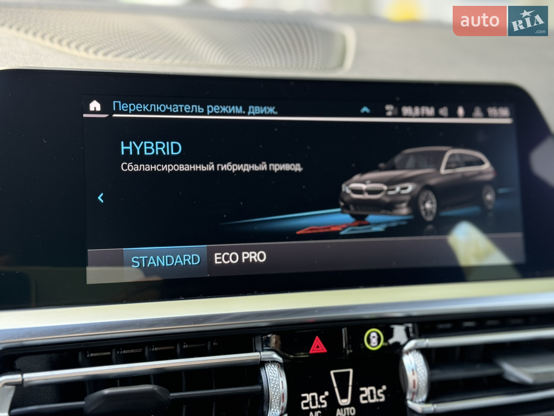 2021 BMW 3er - мініатюра 95