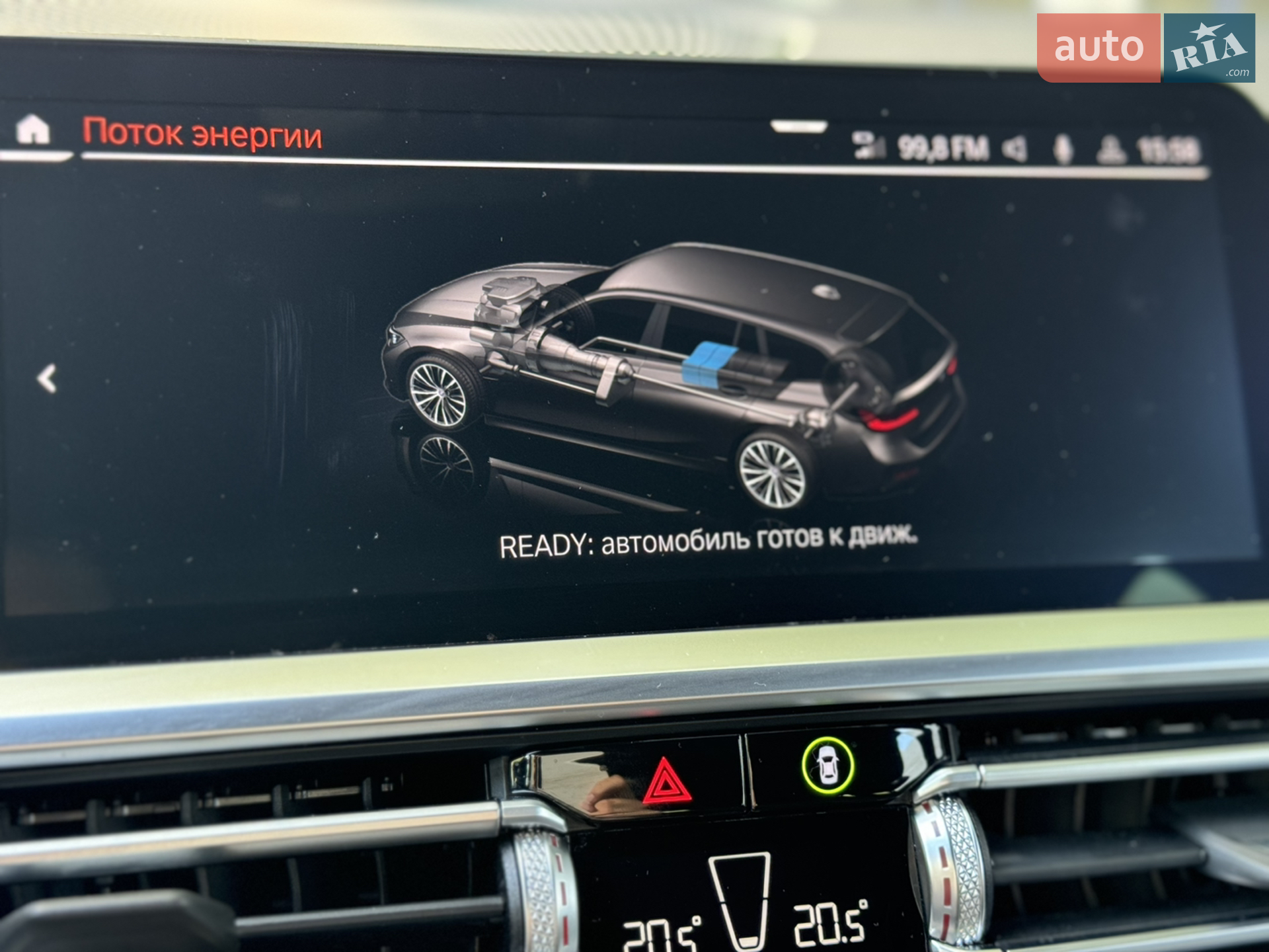 2021 BMW 3er - мініатюра 99