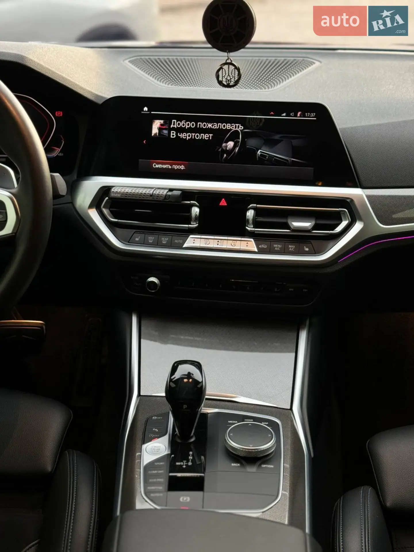 2020 BMW 3er - мініатюра 5