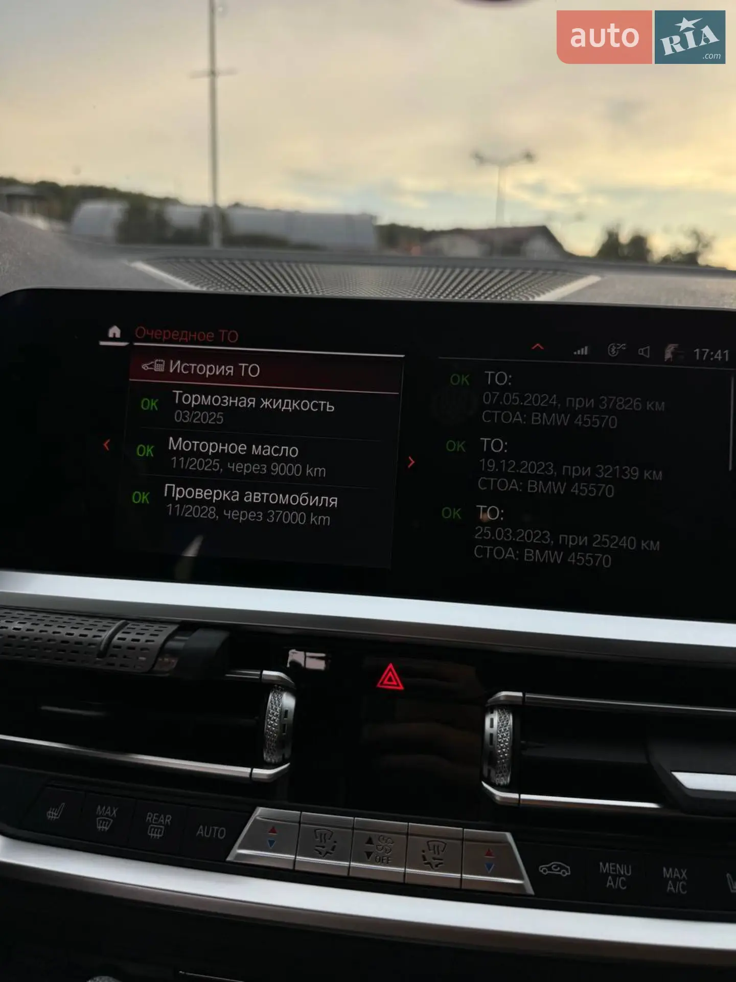 2020 BMW 3er - мініатюра 11
