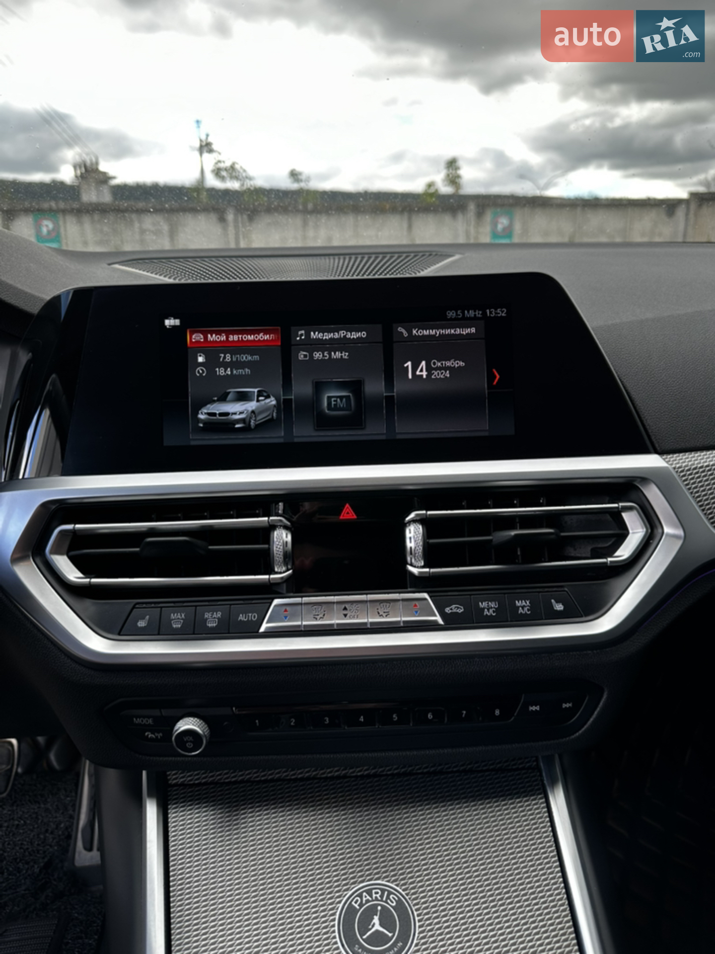 2020 BMW 3er - мініатюра 18