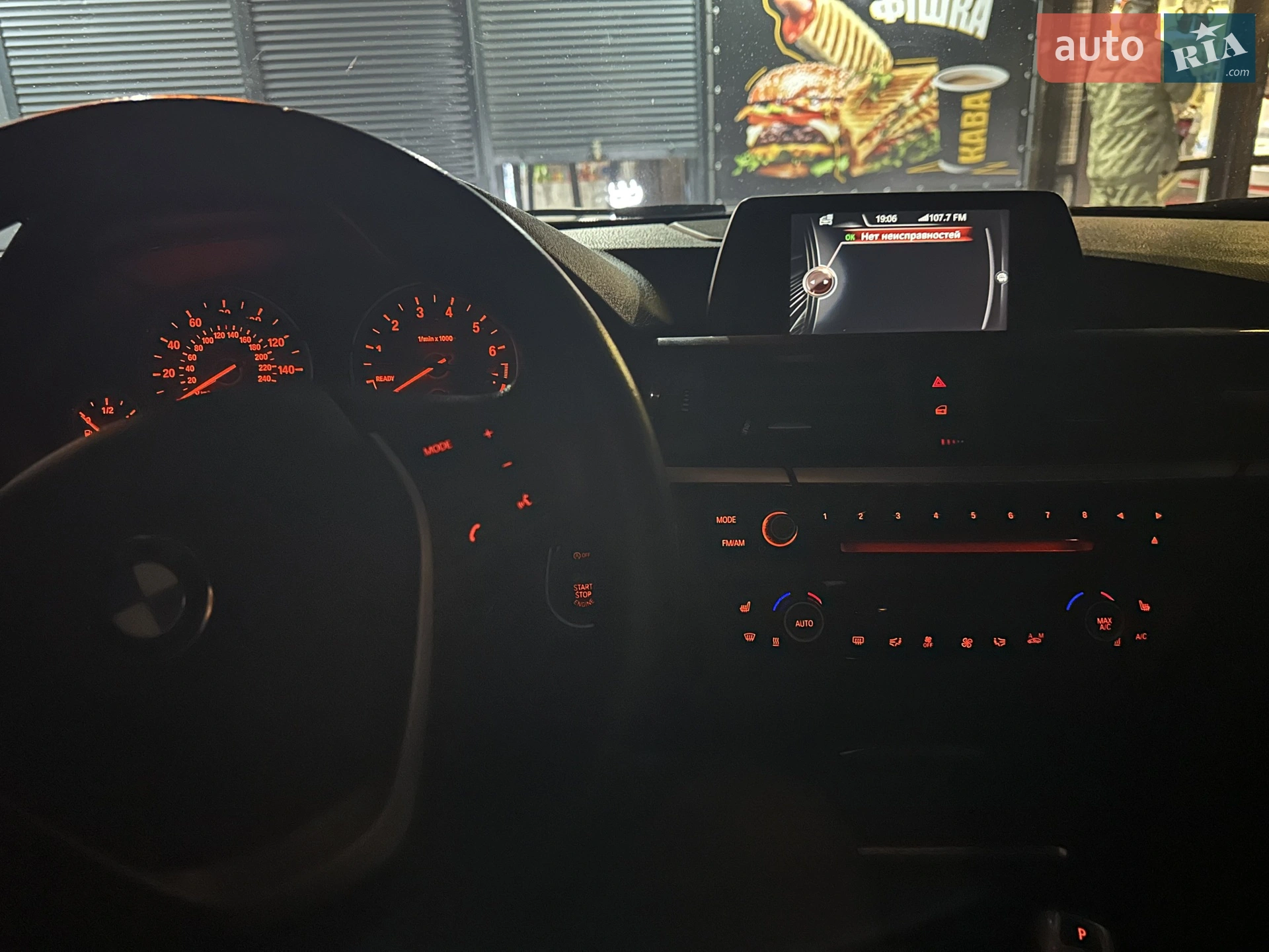 2014 BMW 3er - мініатюра 13