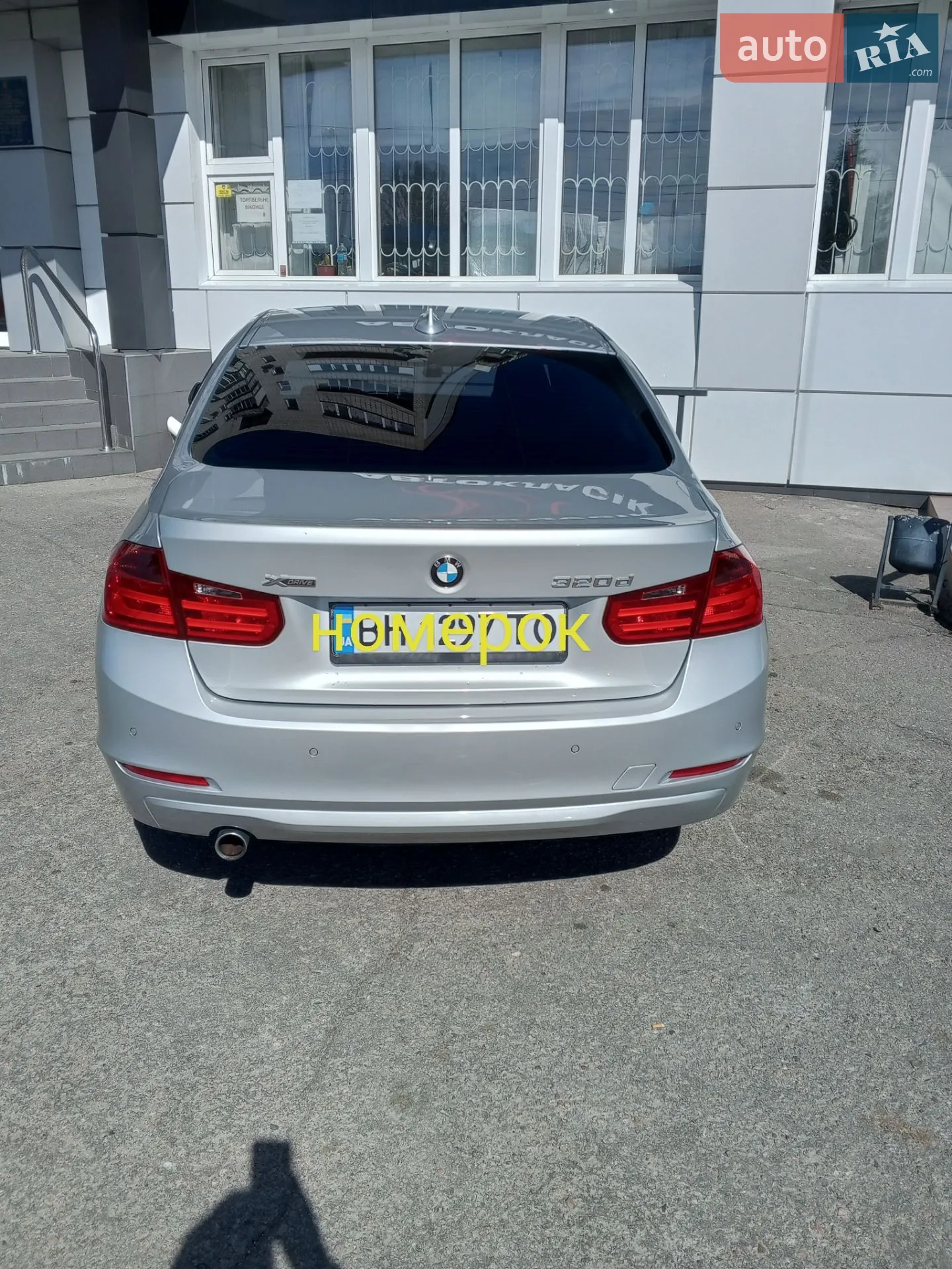 2014 BMW 3er - мініатюра 3