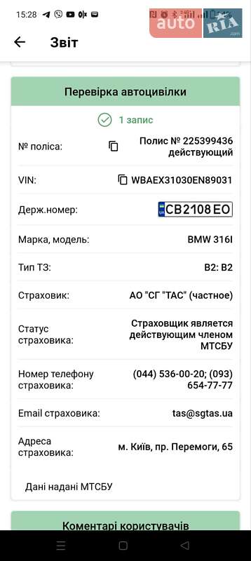 Универсал BMW 3 Series 2004 в Нежине