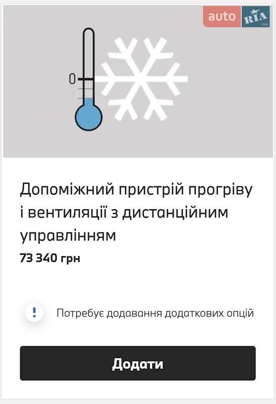 Седан BMW 3 Series 2022 в Києві