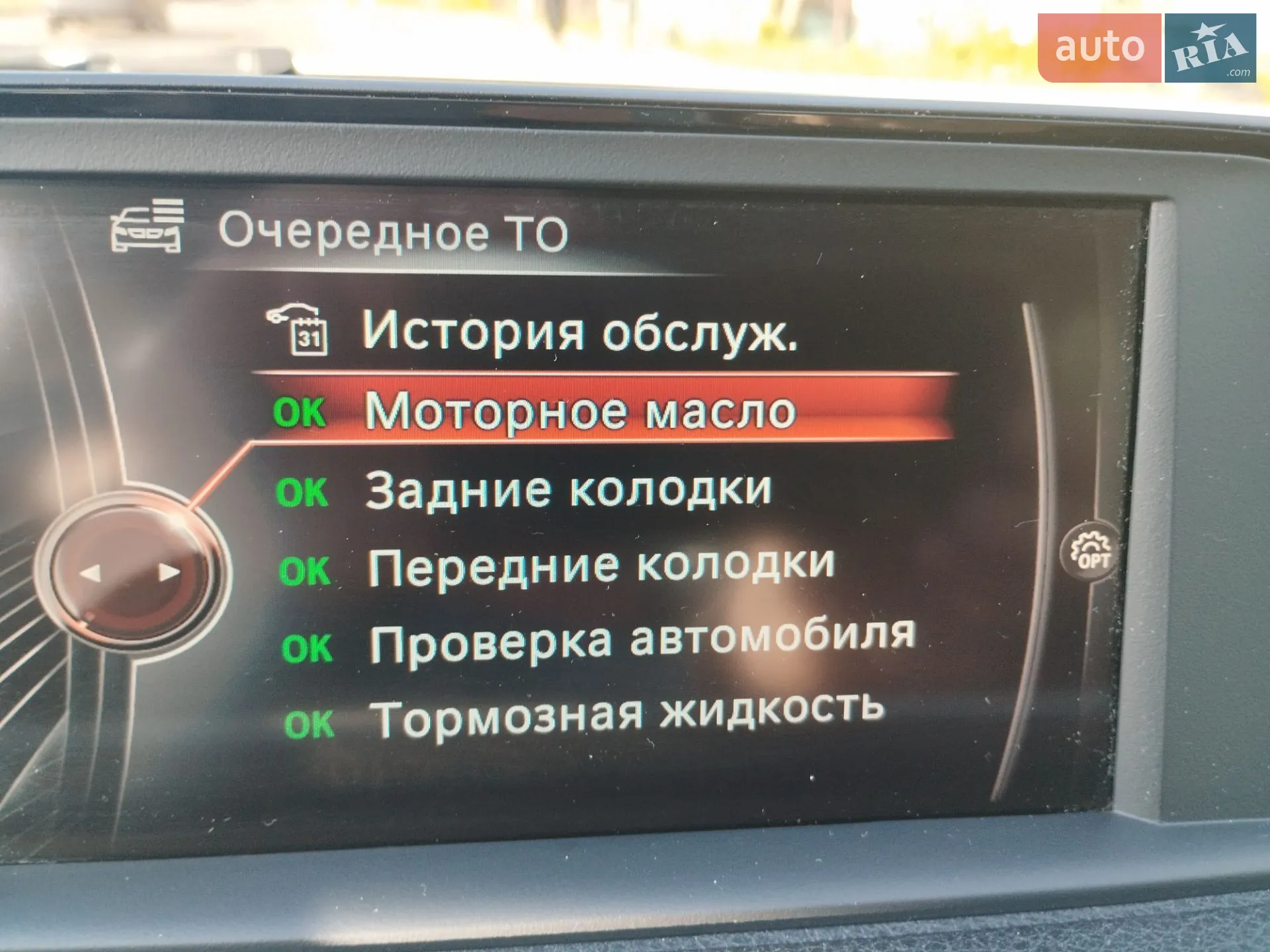 2016 BMW 3er - мініатюра 13