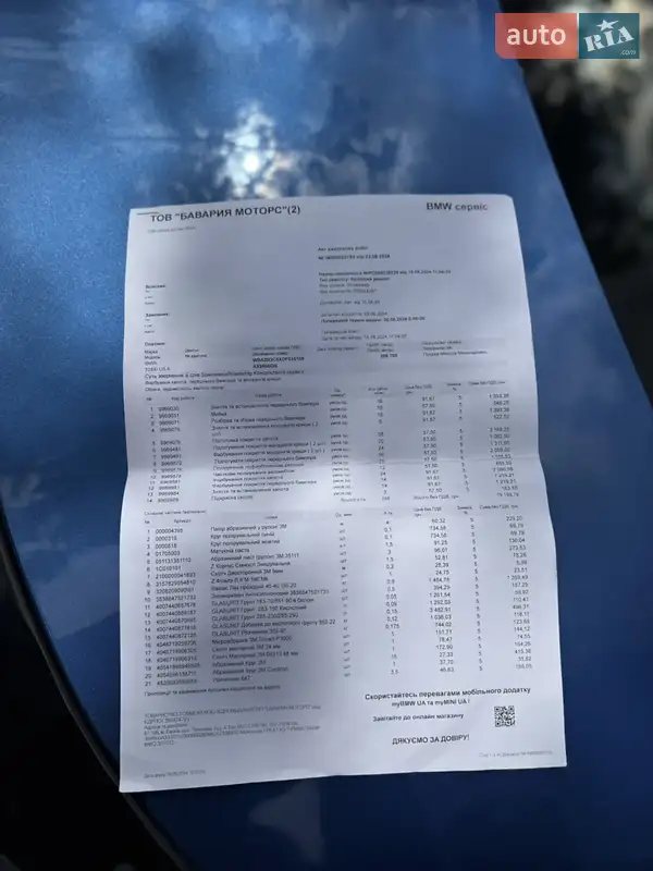 Седан BMW 3 Series 2012 в Рівному документ