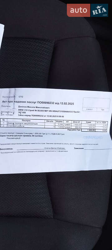 Универсал BMW 3 Series 2010 в Костополе