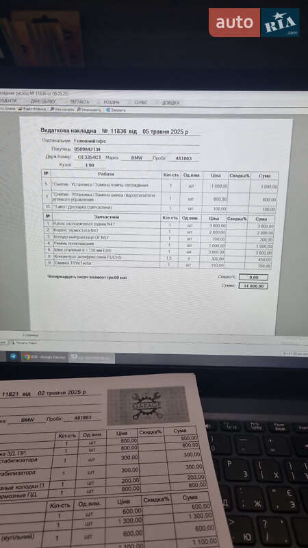 Седан BMW 3 Series 2010 в Черновцах