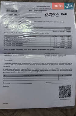 Седан BMW 3 Series 2010 в 