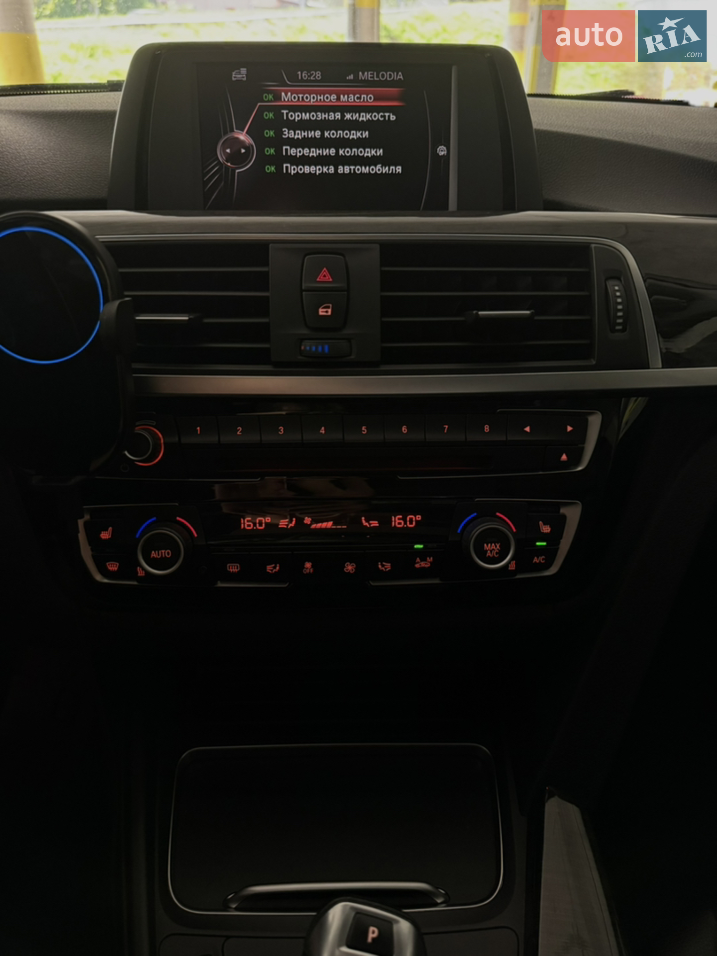 2016 BMW 3er - мініатюра 6