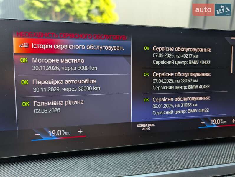 Седан BMW 3 Series 2023 в Львове