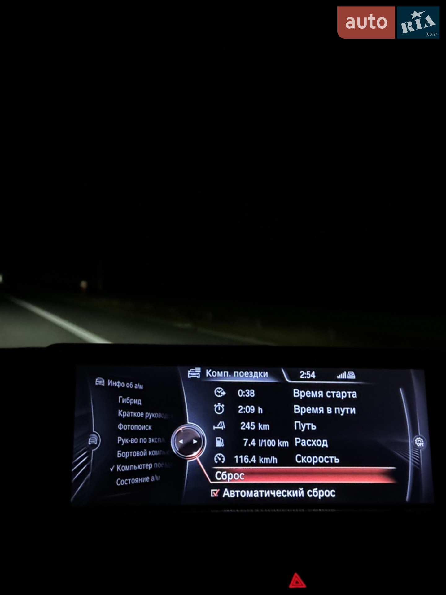 2012 BMW 3er - мініатюра 27