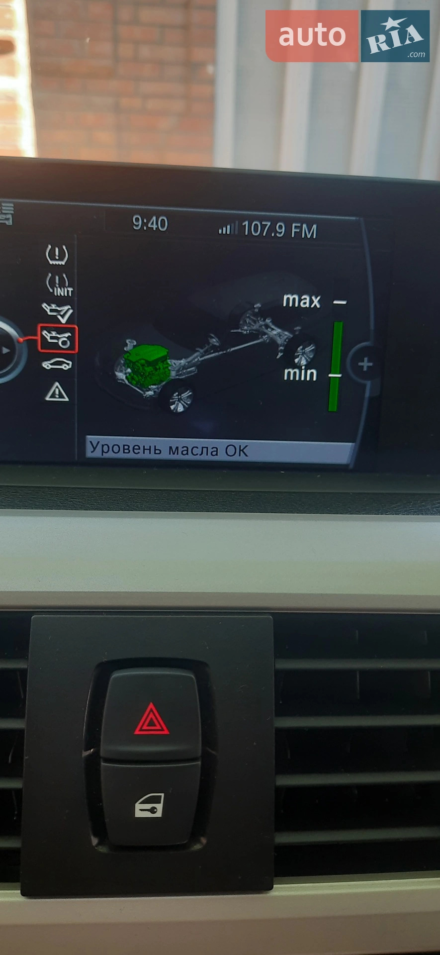 2014 BMW 3er - мініатюра 34
