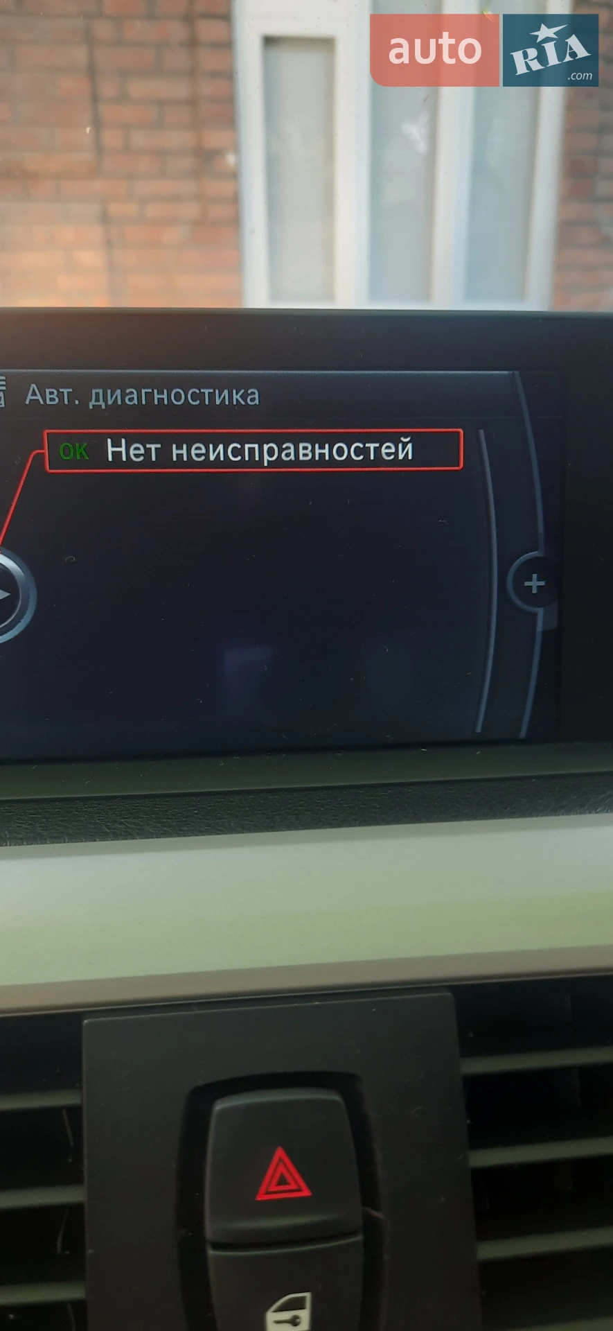 2014 BMW 3er - мініатюра 35