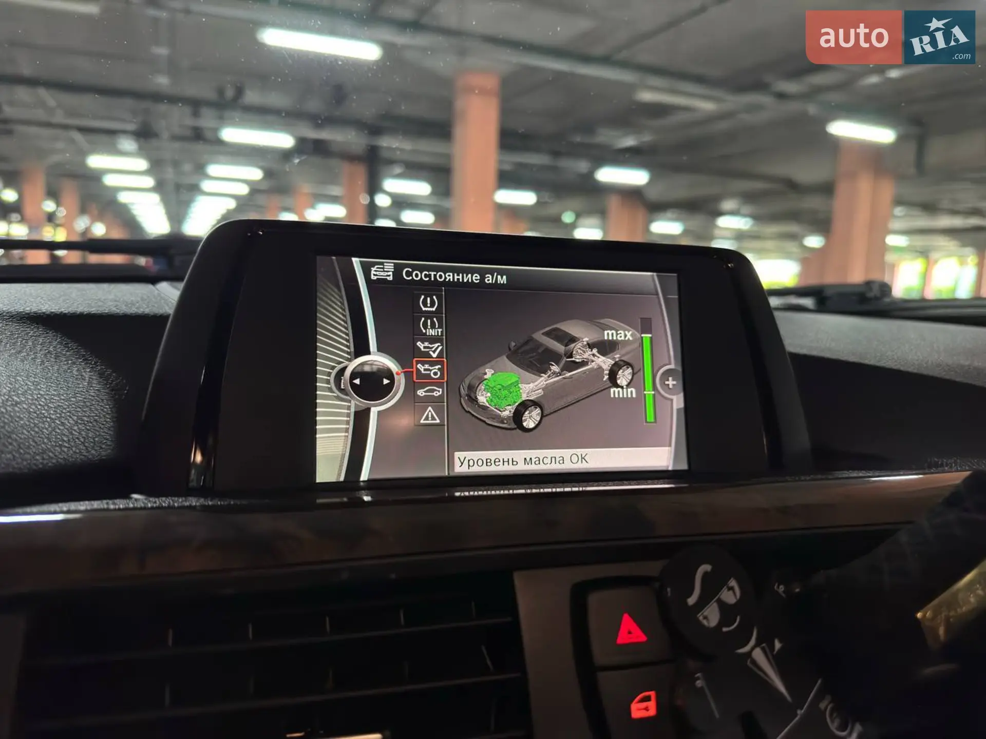 2014 BMW 3er - мініатюра 21