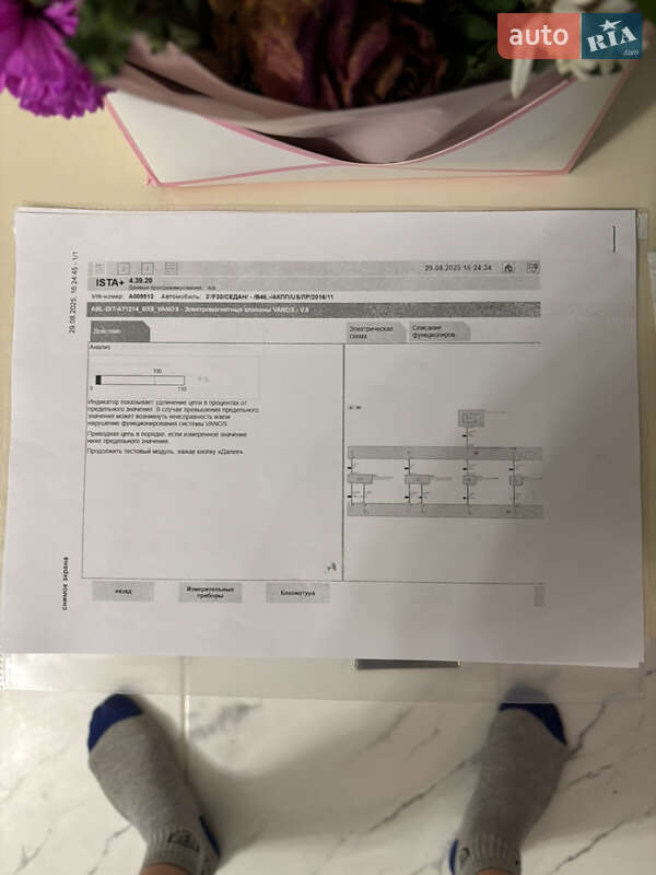 Седан BMW 3 Series 2017 в Киеве