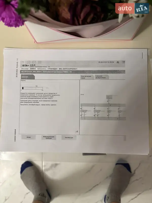 Седан BMW 3 Series 2017 в Киеве документ