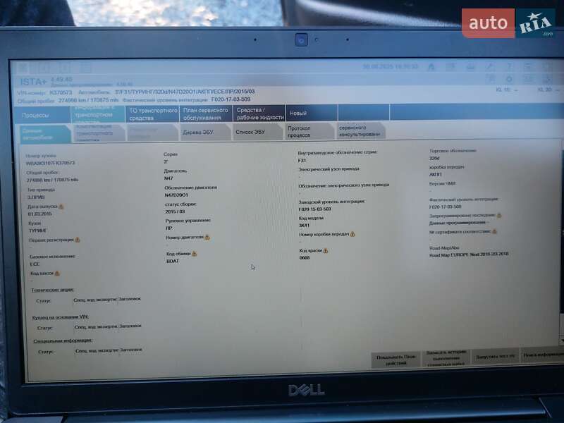 Универсал BMW 3 Series 2015 в Звягеле фото 25 Универсал BMW 3 Series 2015 в Звягеле