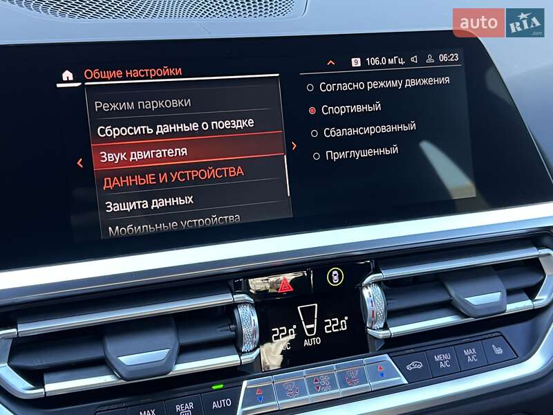 Седан BMW 3 Series 2021 в Киеве