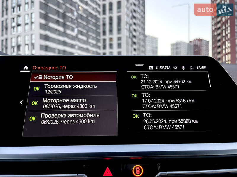 Седан BMW 3 Series 2021 в Києві