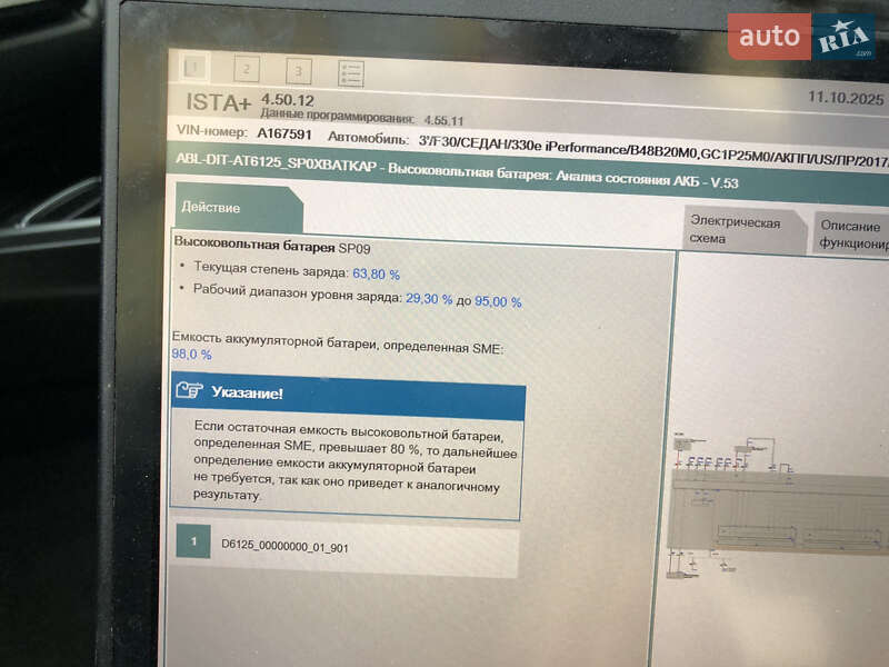 Седан BMW 3 Series 2017 в Харкові