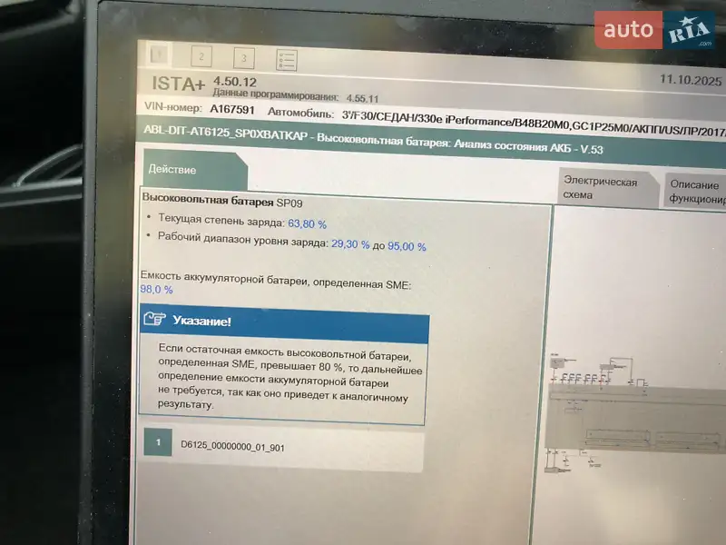 Седан BMW 3 Series 2017 в Харкові документ