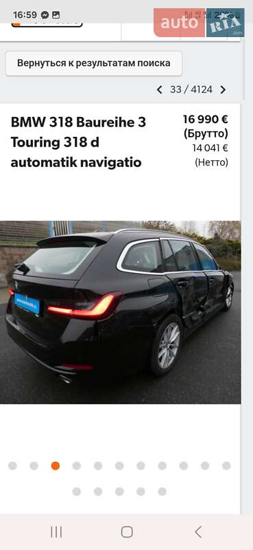 Универсал BMW 3 Series 2022 в Львове