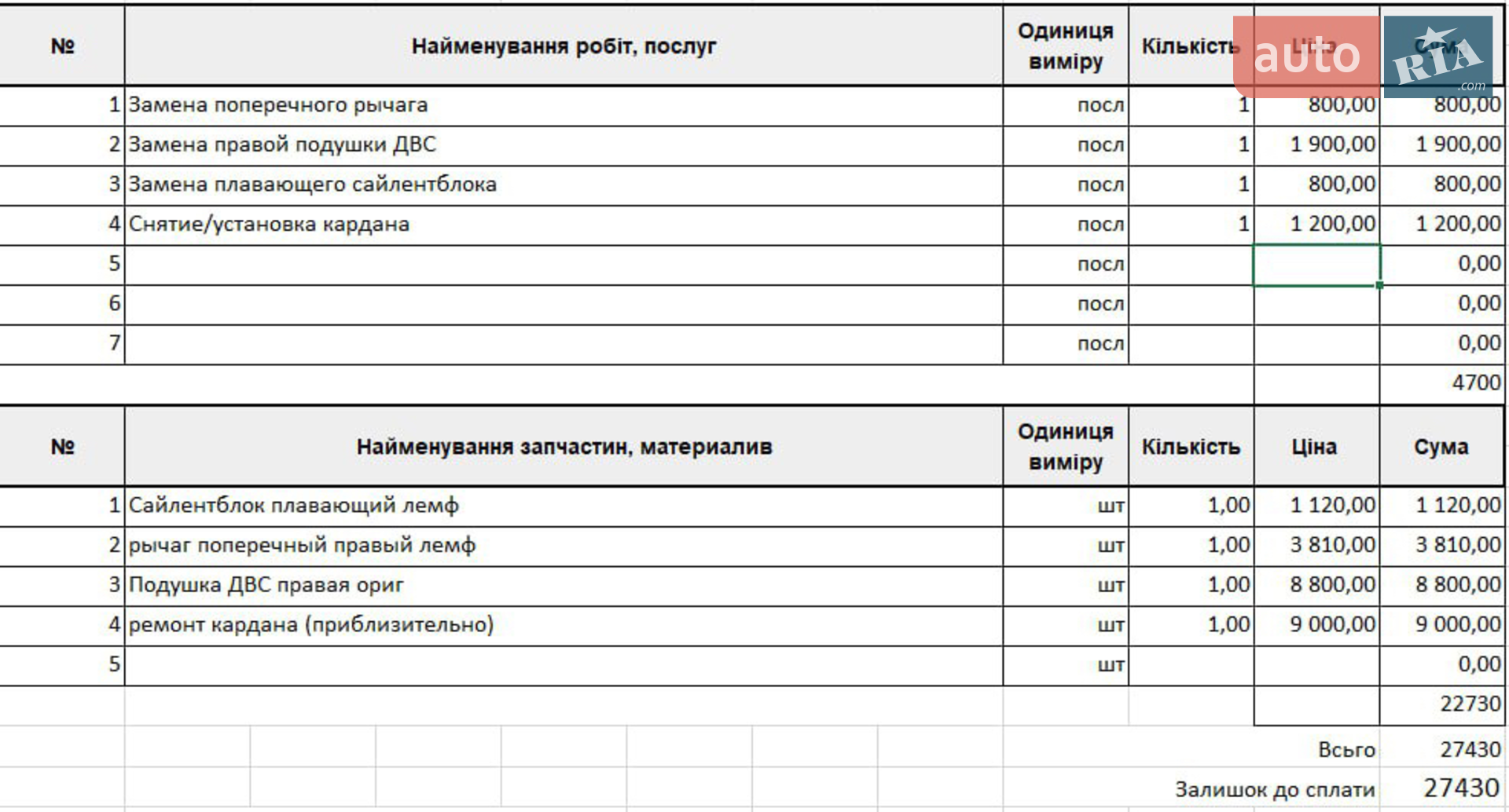 2011 BMW 3er - мініатюра 13