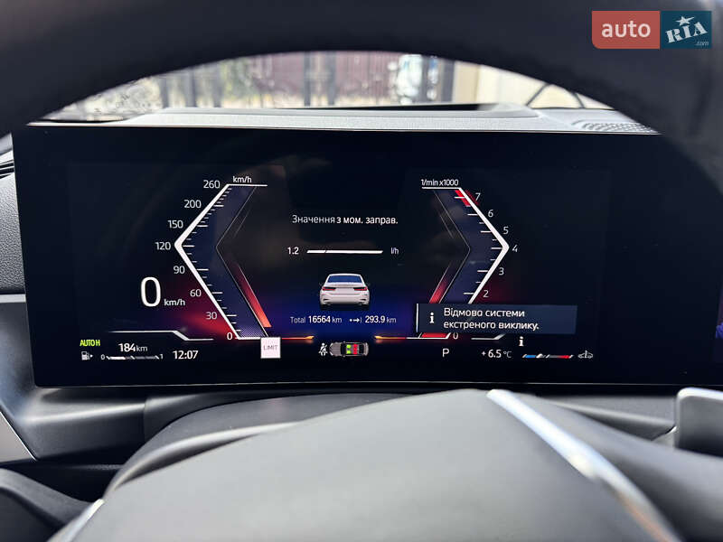 Седан BMW 3 Series 2023 в Львові