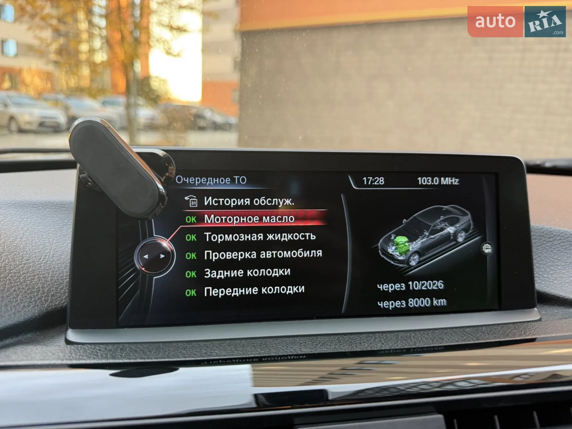 2015 BMW 3er - мініатюра 18