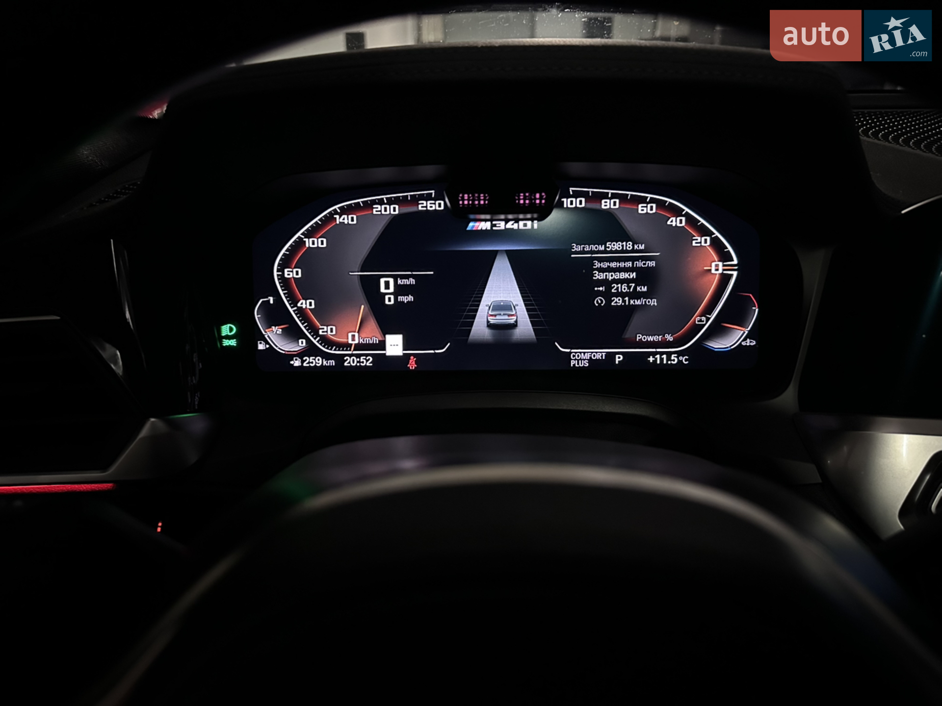 2020 BMW 3er - мініатюра 10