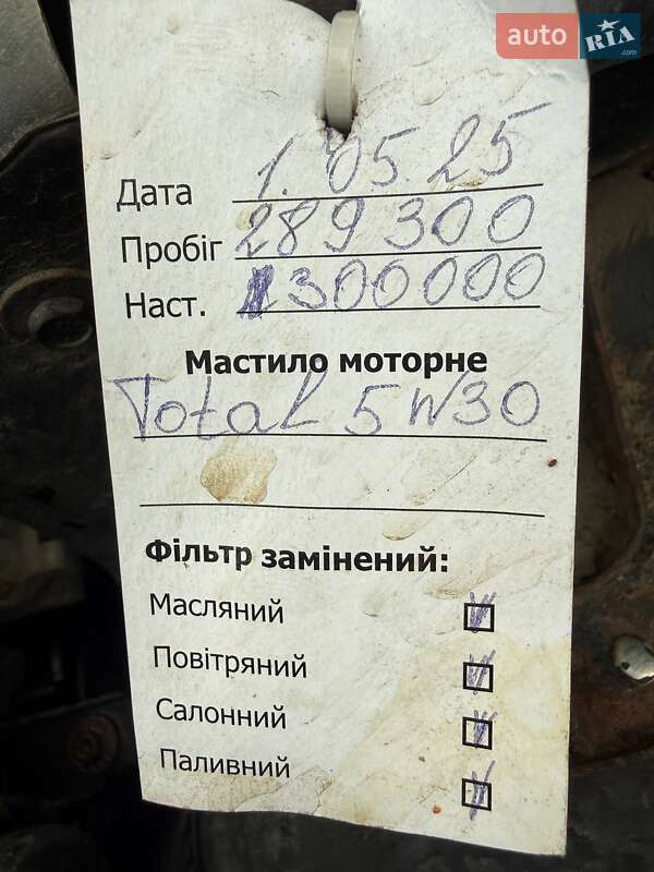 Седан BMW 3 Series 2002 в Виннице