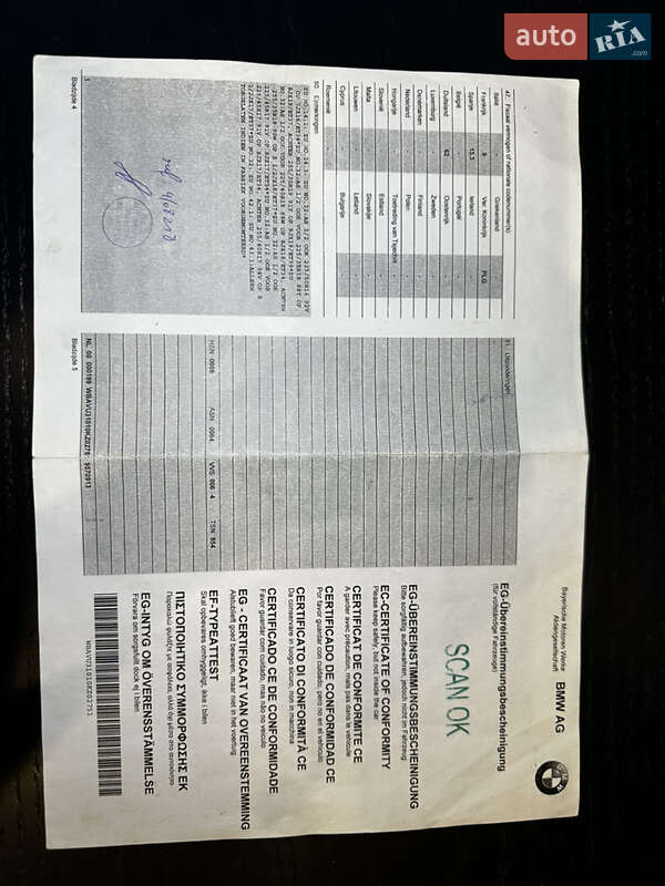 Универсал BMW 3 Series 2005 в Тернополе фото 49 Универсал BMW 3 Series 2005 в Тернополе