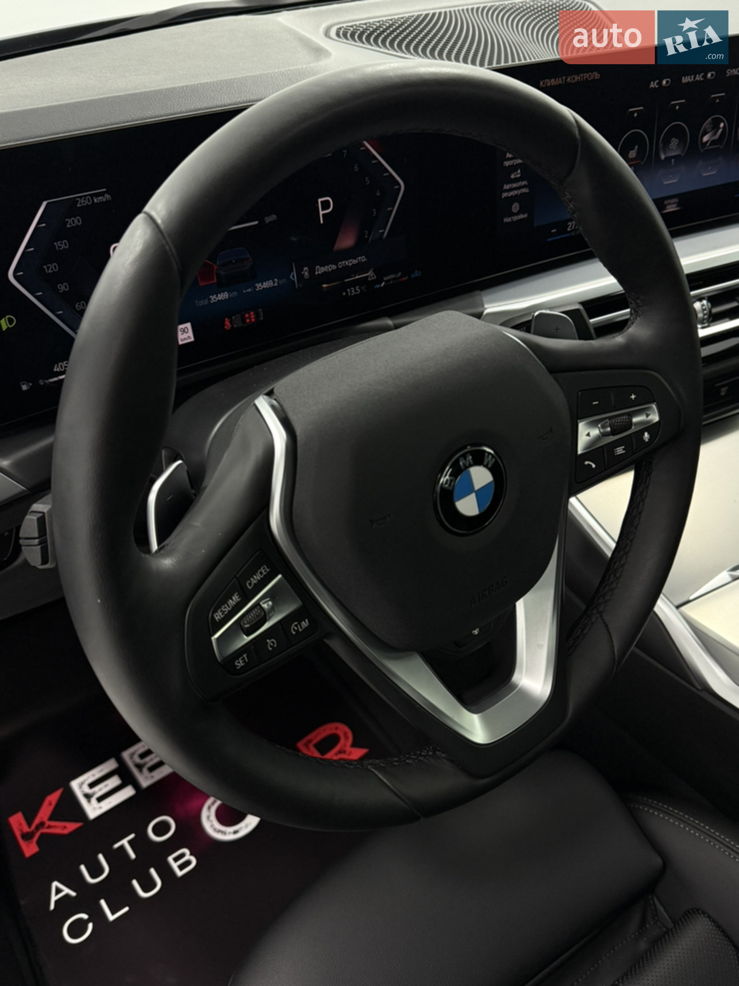 2023 BMW 3er - мініатюра 17